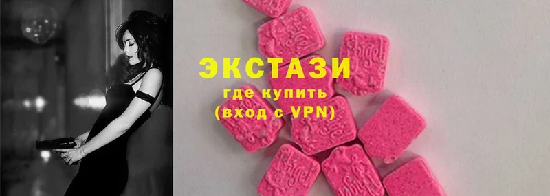 Ecstasy Дубай  Курлово 