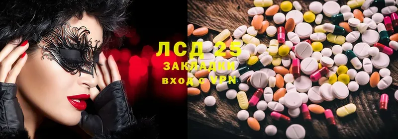 Лсд 25 экстази ecstasy  Курлово 